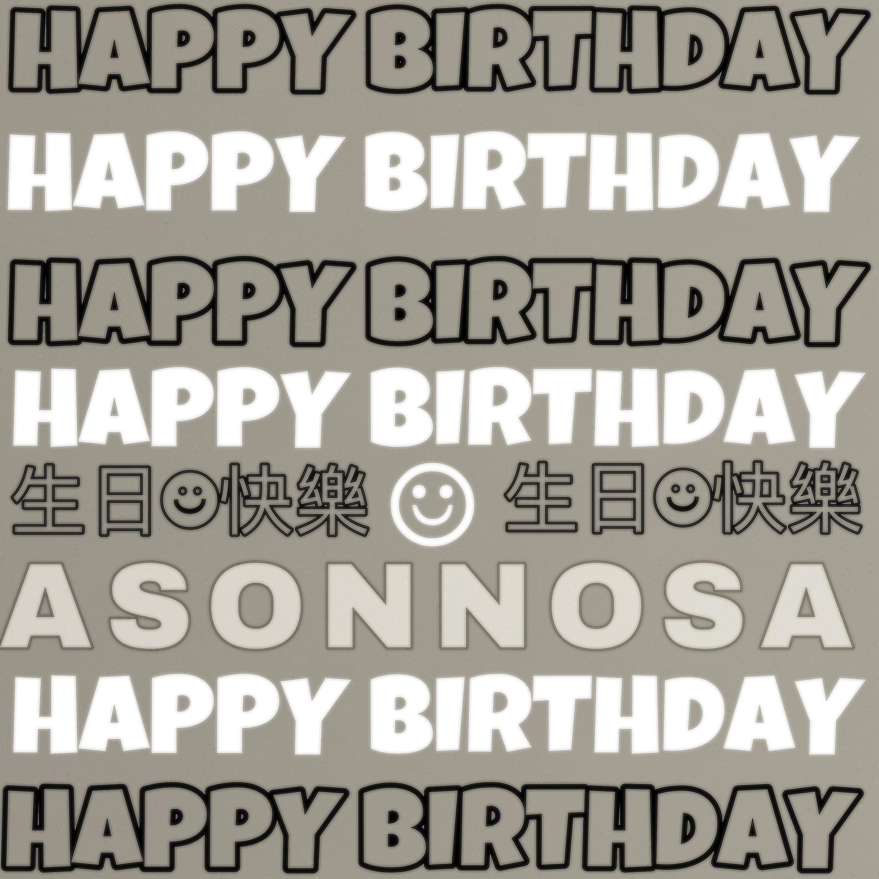 生日快樂(Prod. By Bubbleboy)