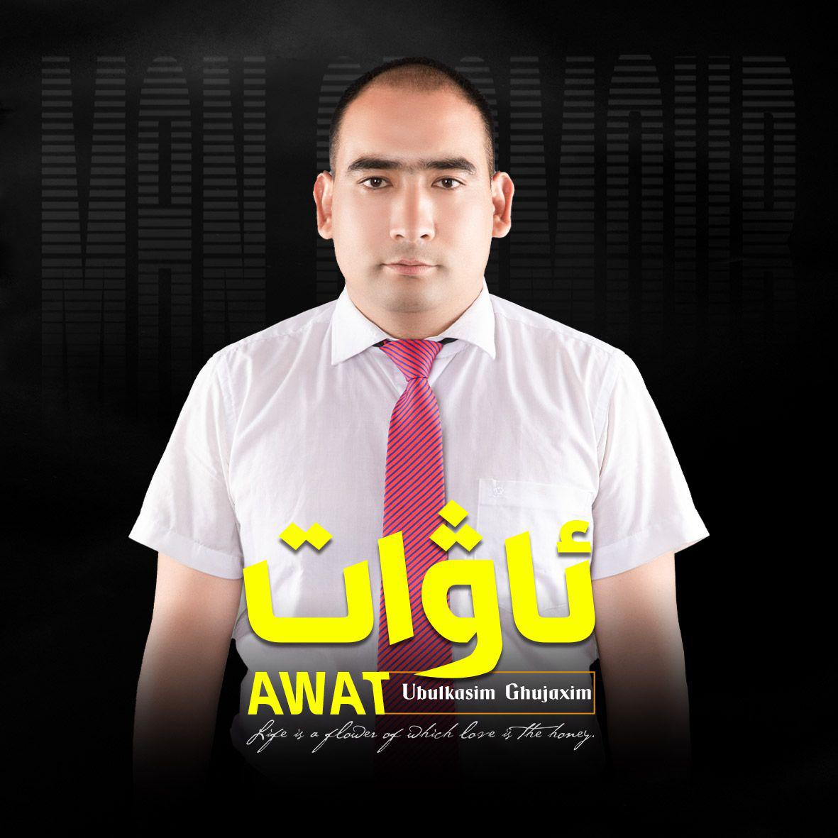 Awat