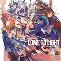 Come to Light (Arknights Soundtrack) [feat. Casey Lee Williams]专辑