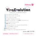 Viva Evolution Instrumental