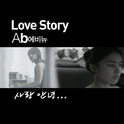 Love Story - 사랑 안녕..专辑