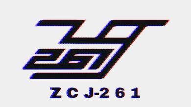 ZCJ261