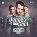 Dances Of The Soul (Galactixx Remix)专辑