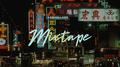 ZhenLong-Street（Mixtape）专辑