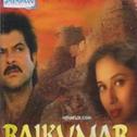 Rajkumar OST