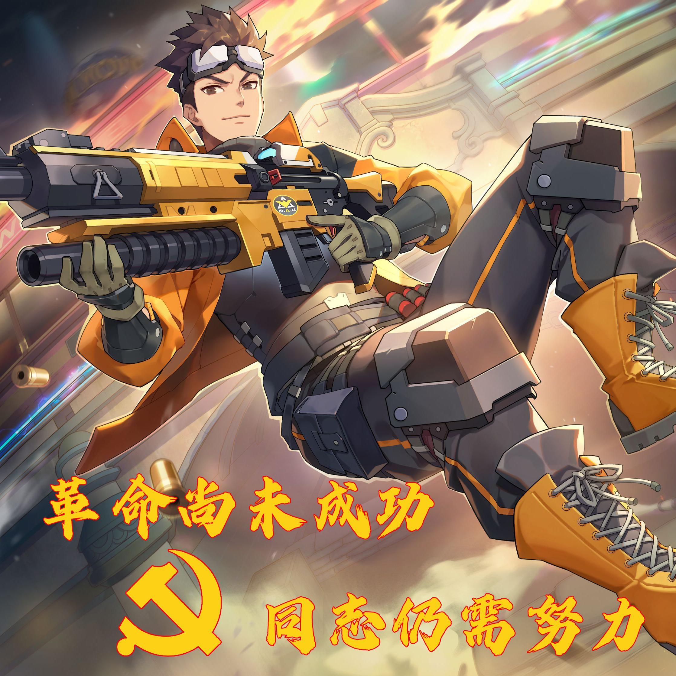王牌战士大厅滚动音乐