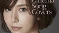 Cinema Song Covers专辑