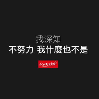 学习歌单｜过去的习惯，决定今天的你