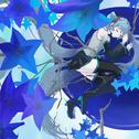 死にたいと君はいう (feat. 初音ミク)专辑