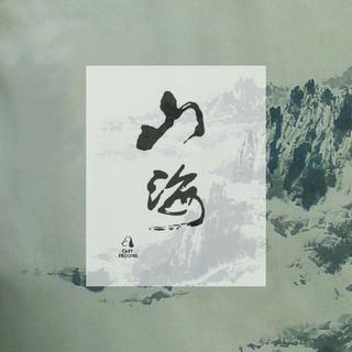 BGM