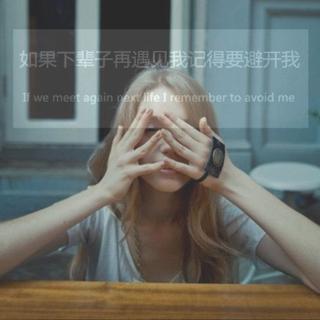 Sometimes goodbye is the only way.