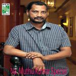 Na. Muthu Kumar Special专辑