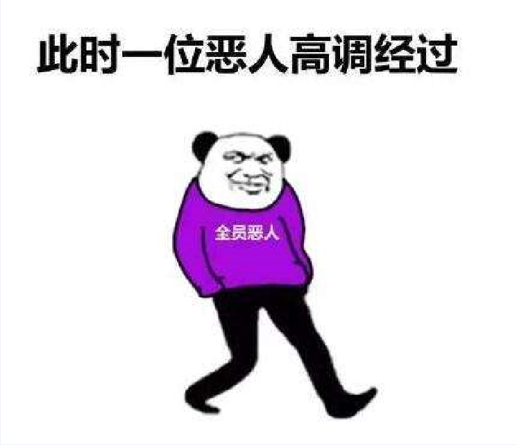 全员恶人的情歌专辑