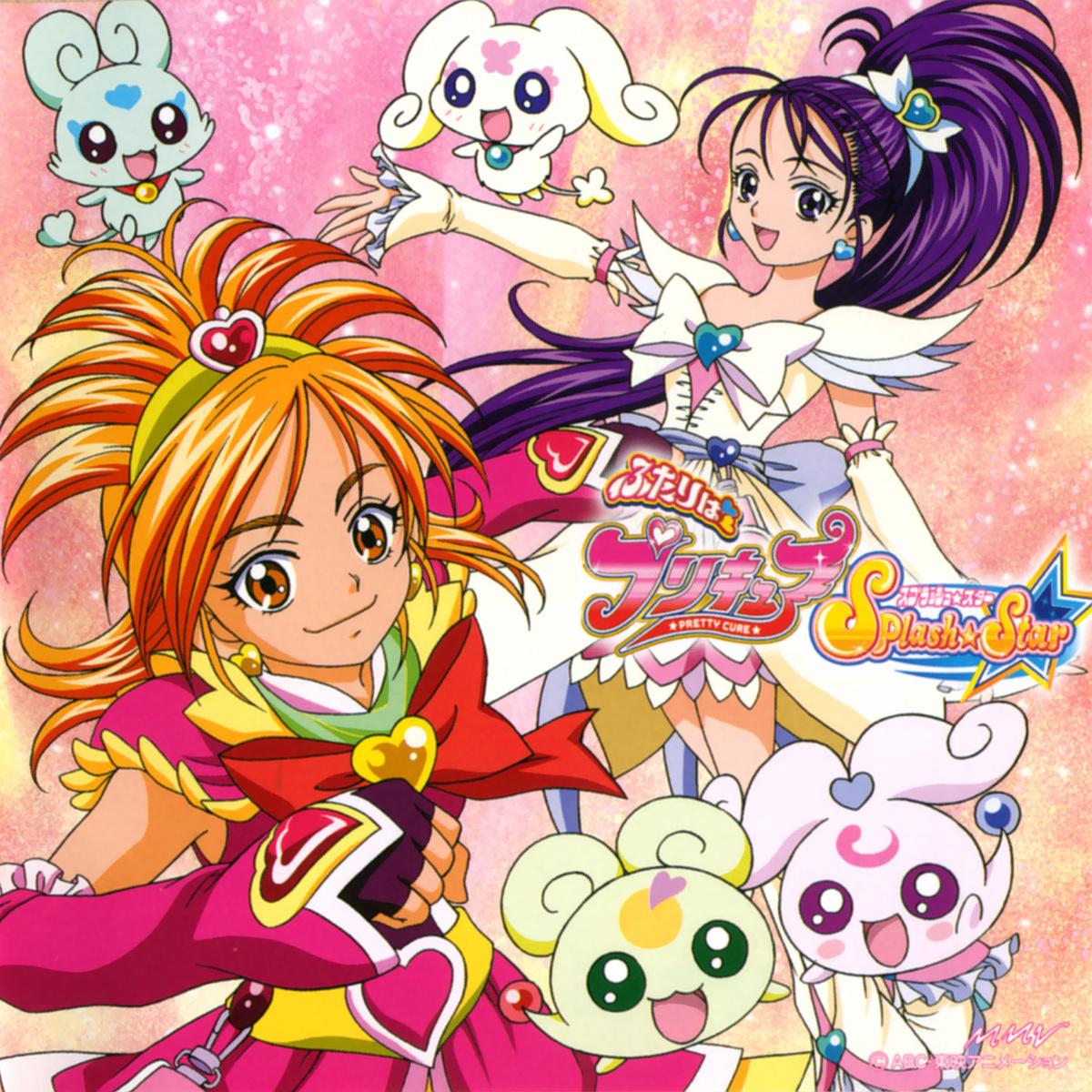 ふたりはプリキュア SplashStar サウンドトラック1 プリキュア・サウンド・シャワー!专辑