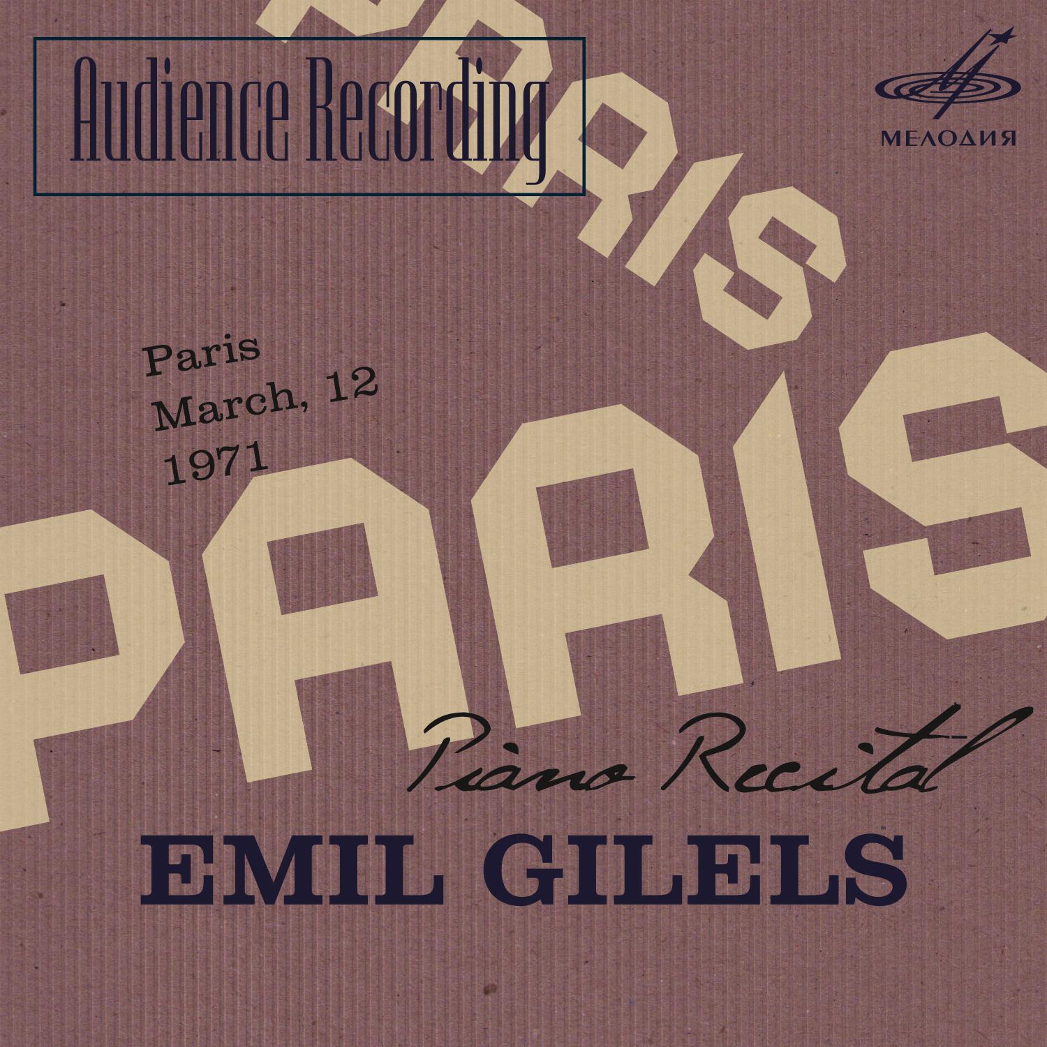 Audience Recording: Emil Gilels Recital, Paris 1971 (Live)专辑