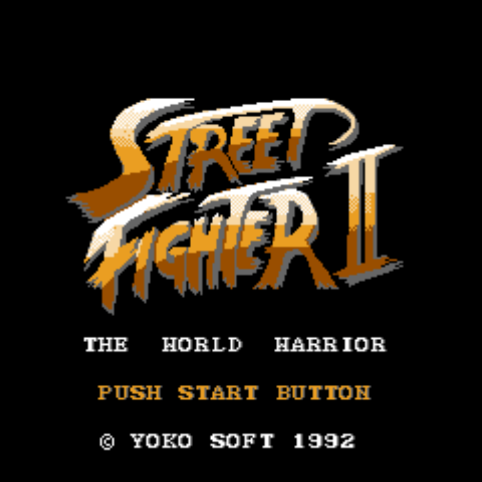 fc游戏 街霸2（street fighter2）全曲集专辑