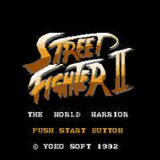 fc游戏 街霸2（street fighter2）全曲集