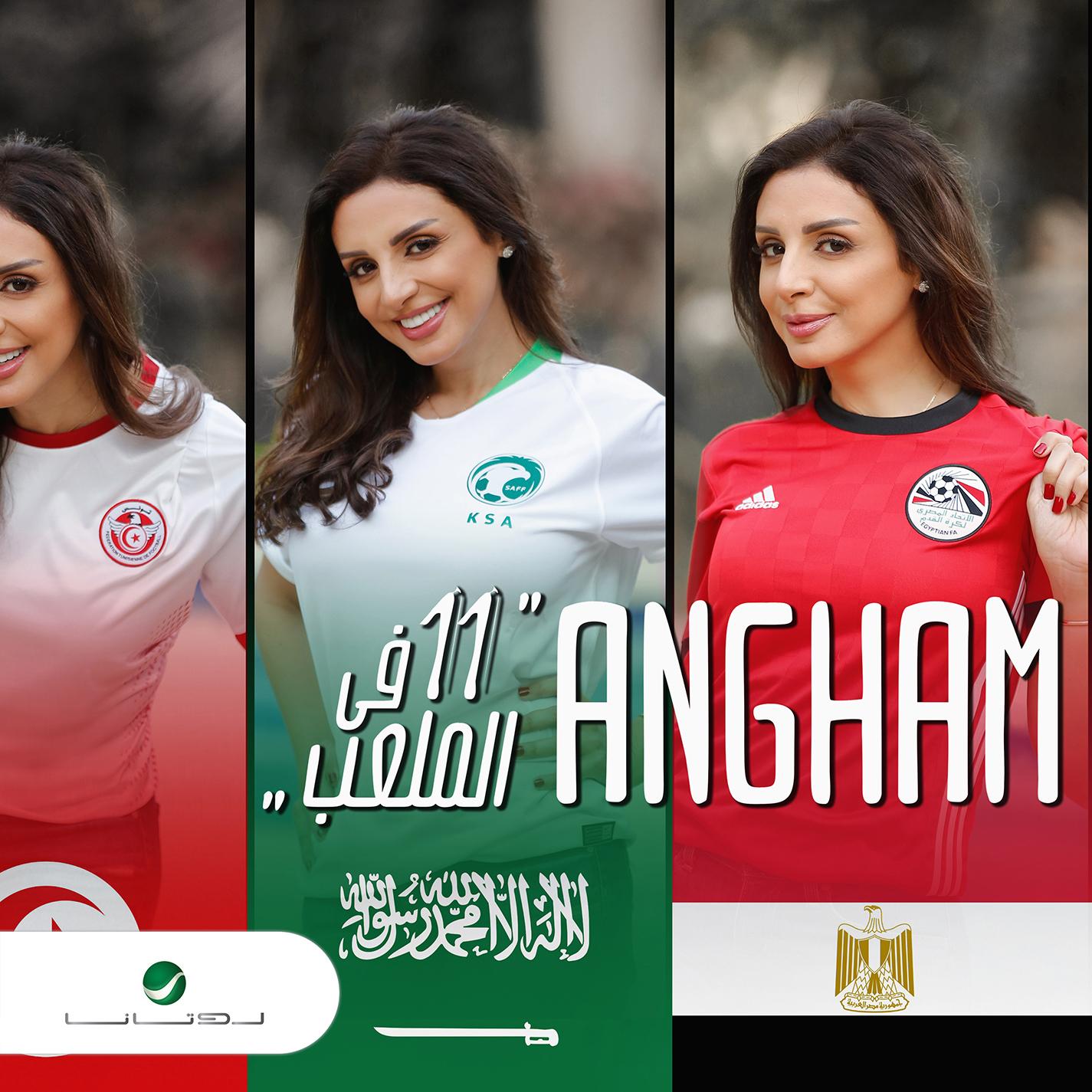 11 Felmalaab