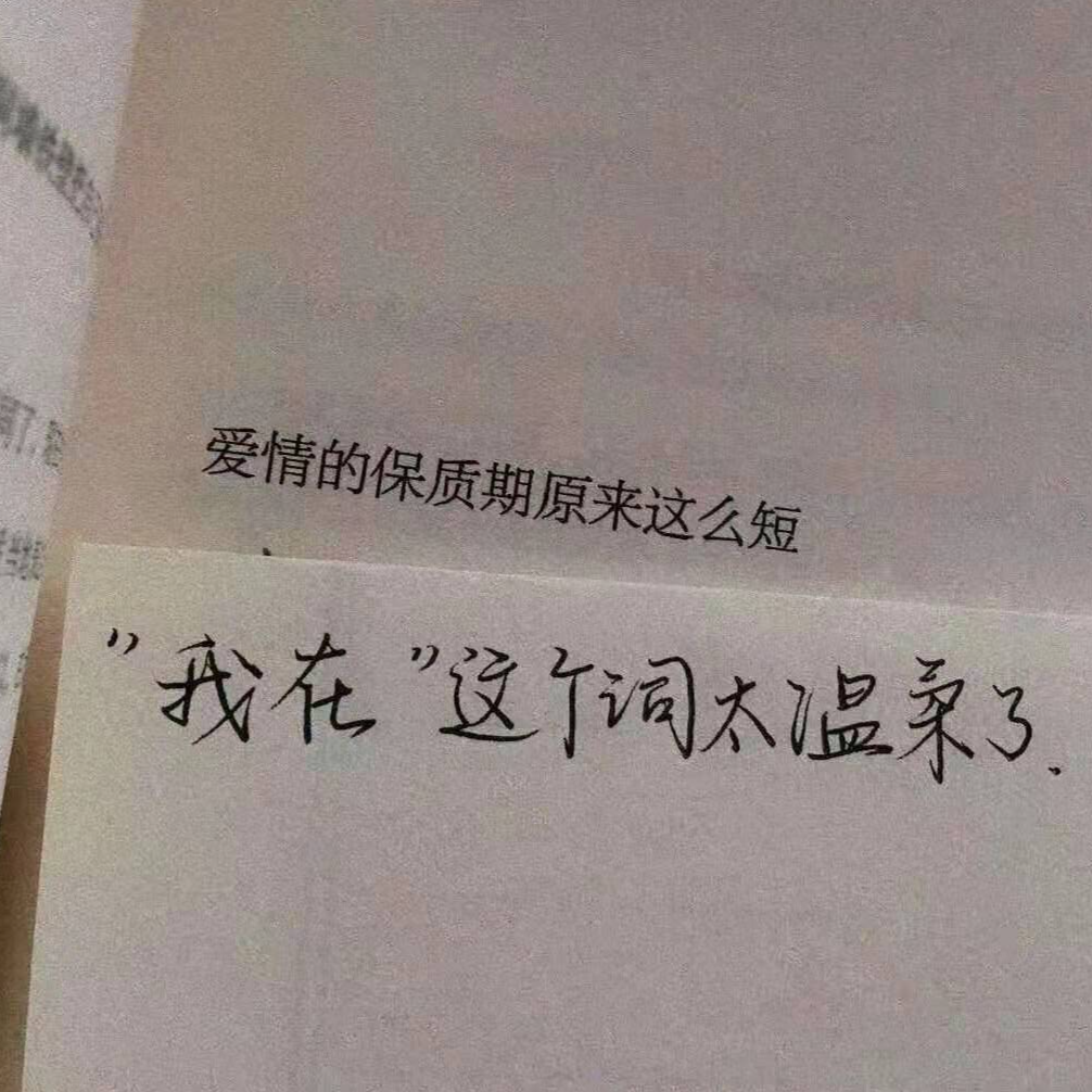 异地恋（翻自 姜云升）