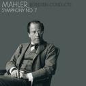 Mahler: Symphony No. 7, Op. 55专辑