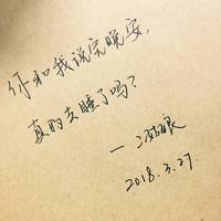 [DJ节目]二姑娘啊-的DJ节目 第30期