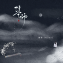 琴师专辑