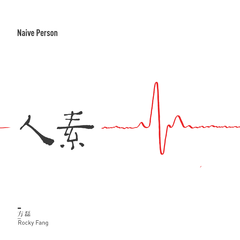 河流的尽头