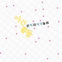 马健南、你好沈清秋 - 30多岁的女人