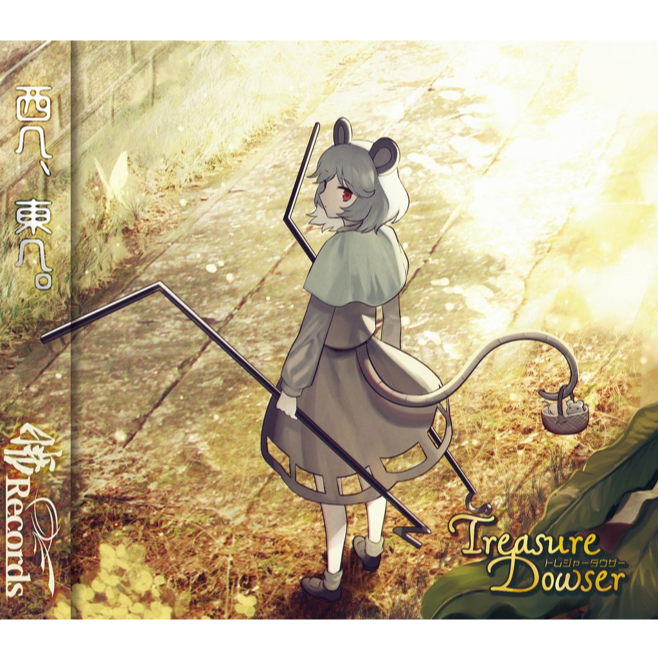 ルナティカシンデレラ