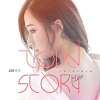 小东、俊倩 - You Were There