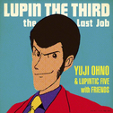 LUPIN THE THIRD~ the Last Job~专辑
