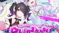 「NEEDY GIRL OVERDOSE」 Soundtrack专辑