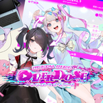 「NEEDY GIRL OVERDOSE」 Soundtrack专辑