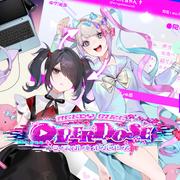 「NEEDY GIRL OVERDOSE」 Soundtrack