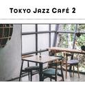 东京爵士咖啡厅BGM 2专辑