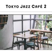 东京爵士咖啡厅BGM 2