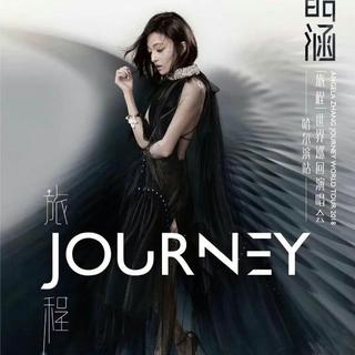 张韶涵旅程巡回演唱会歌单