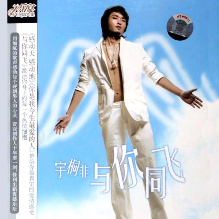 90后红极一时的网络歌曲