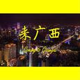 GUANGXI