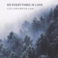 [DJ节目]姜鹏Calm的DJ节目 第37期