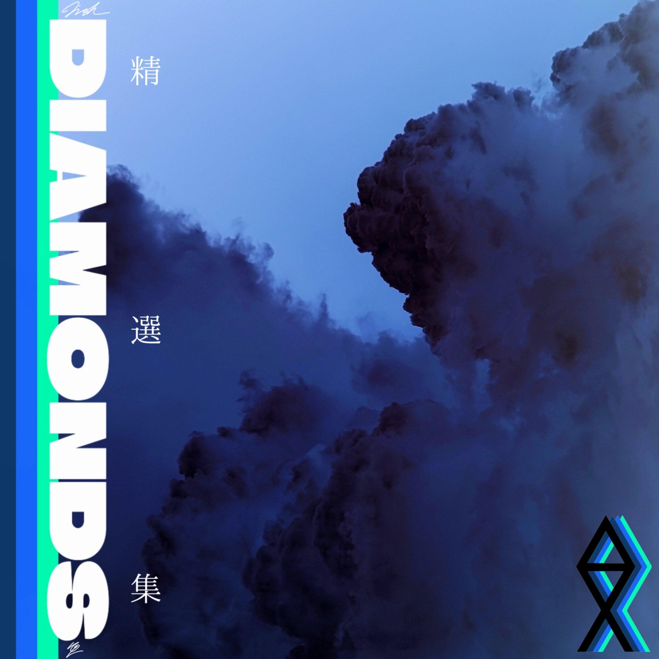 精選集DIAMONDS | 在线播放 | 网易云音乐