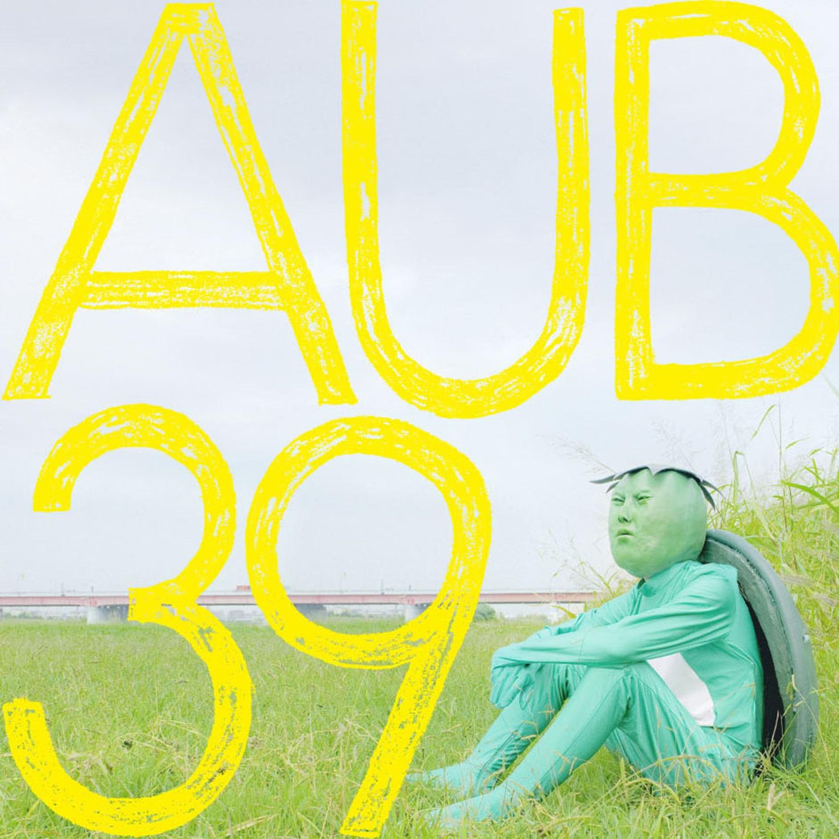 私に恋をさせてくれないか