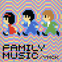 FAMILY MUSIC专辑