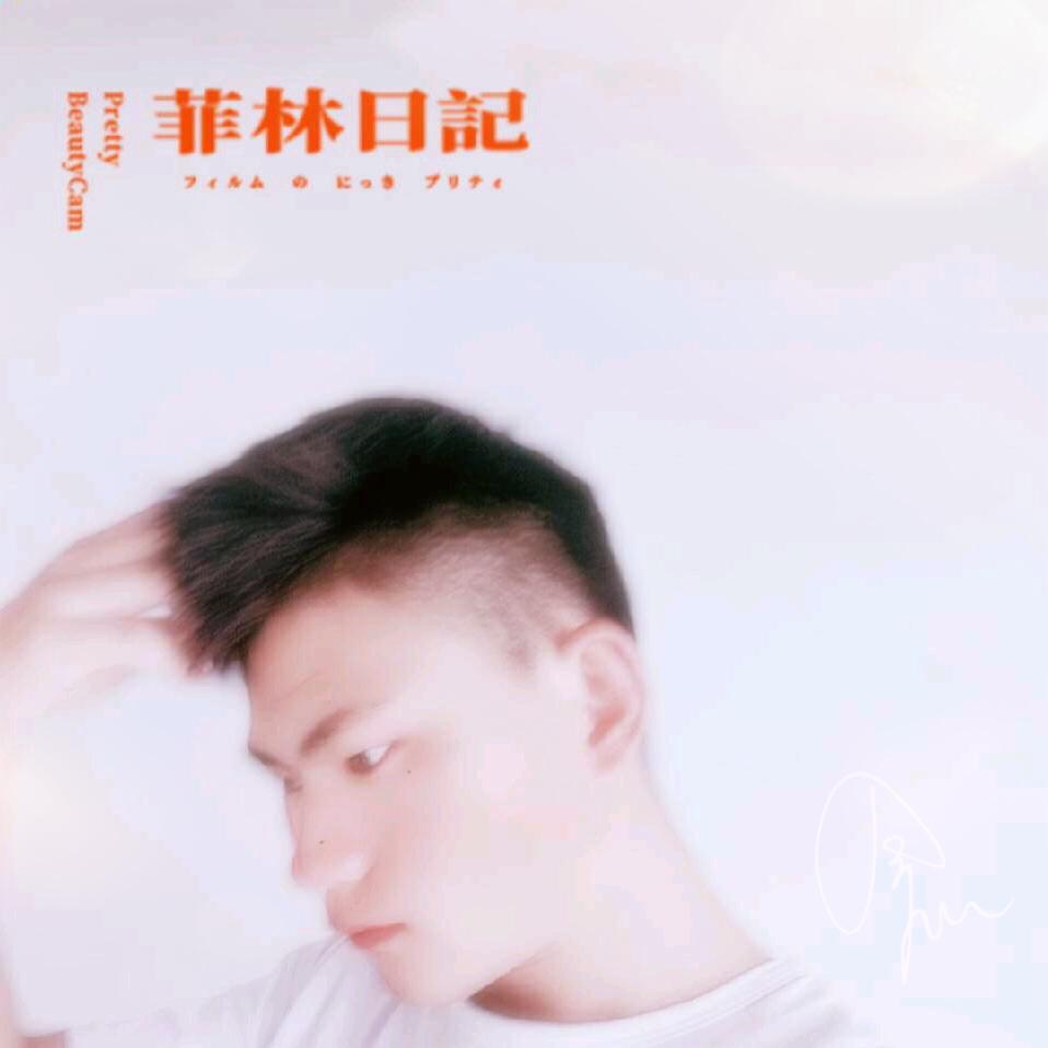 你是我唯一的执着