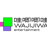 哇唧群星 WAJI FAMILY