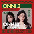 12.7 ONNI2@BLINK