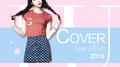 徐小斗的【IU COVER】2016专辑