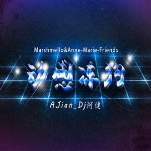 Marshmello & Anne-Marie - Friends (clean) (Z karaoke) 带和声伴奏 （降7半音）
