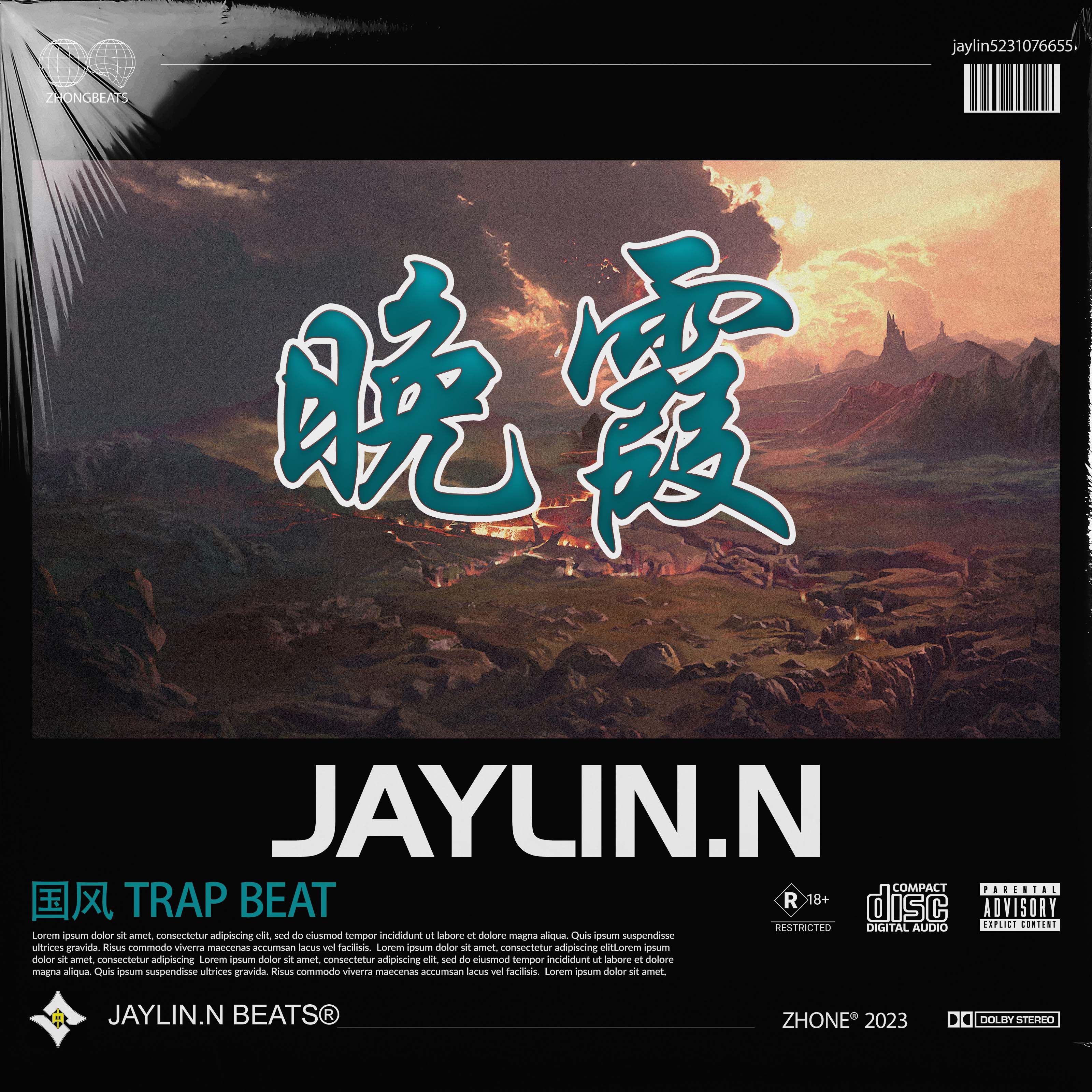 Jaylin.N - 晚霞【中国风/Chinese Trap】