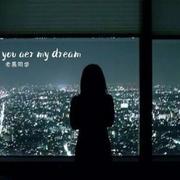 you are my dream